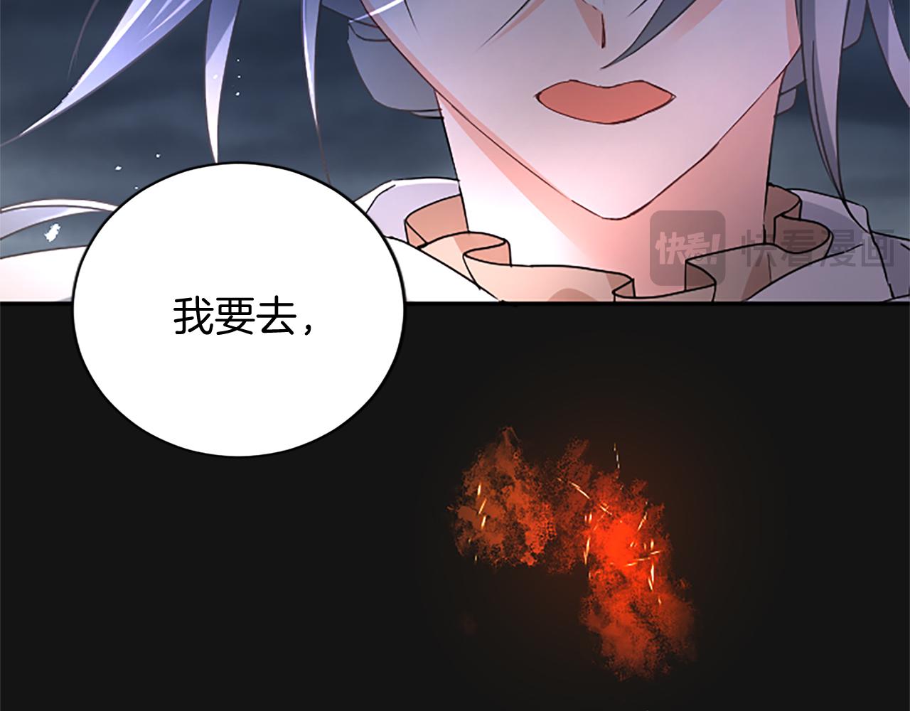 第96话 王妃驾到118