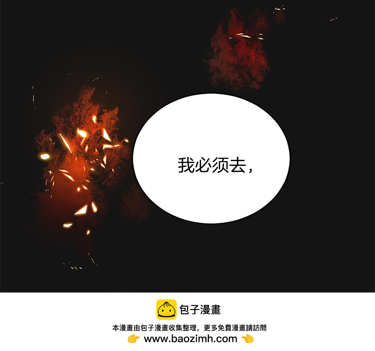 第96话 王妃驾到120