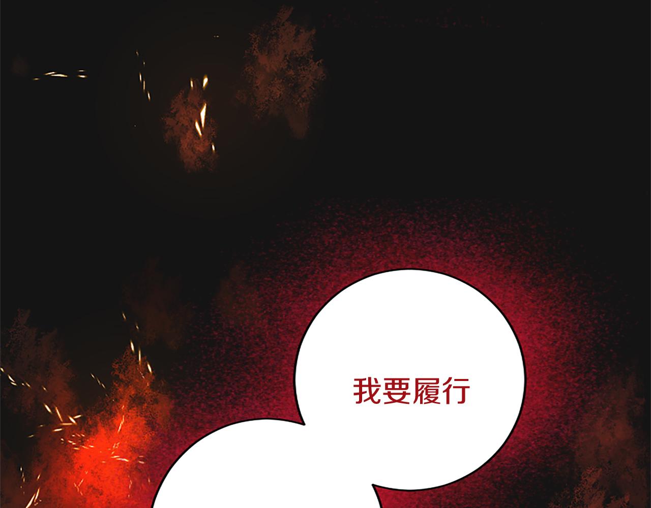 第96话 王妃驾到121