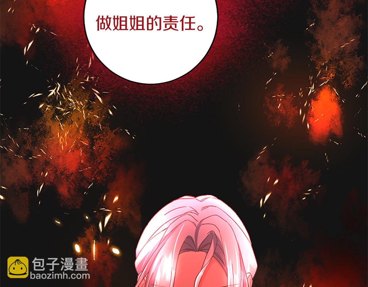 第96话 王妃驾到122