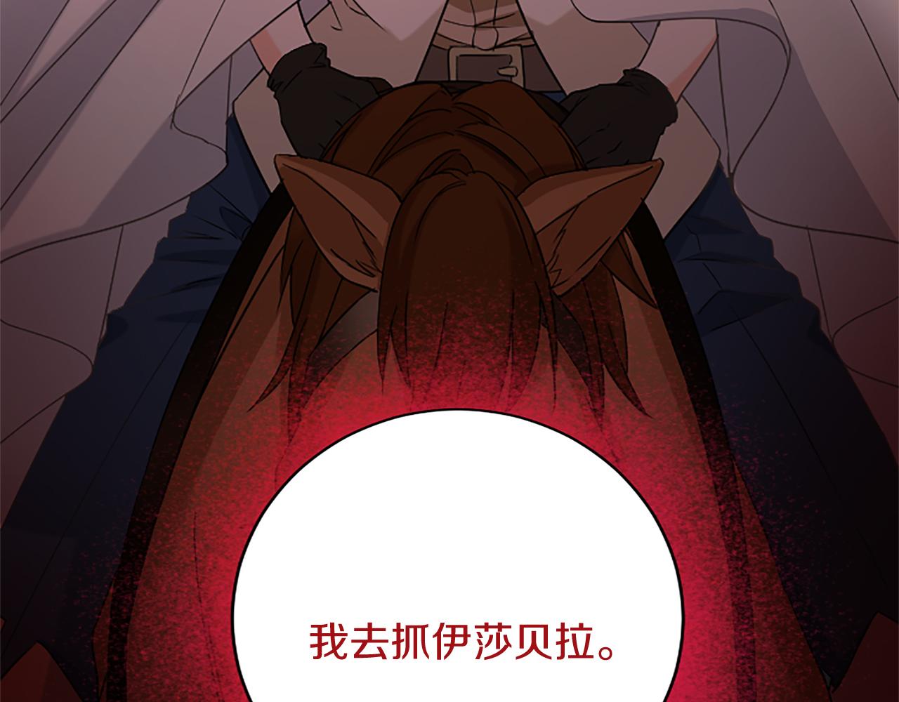 第96话 王妃驾到124