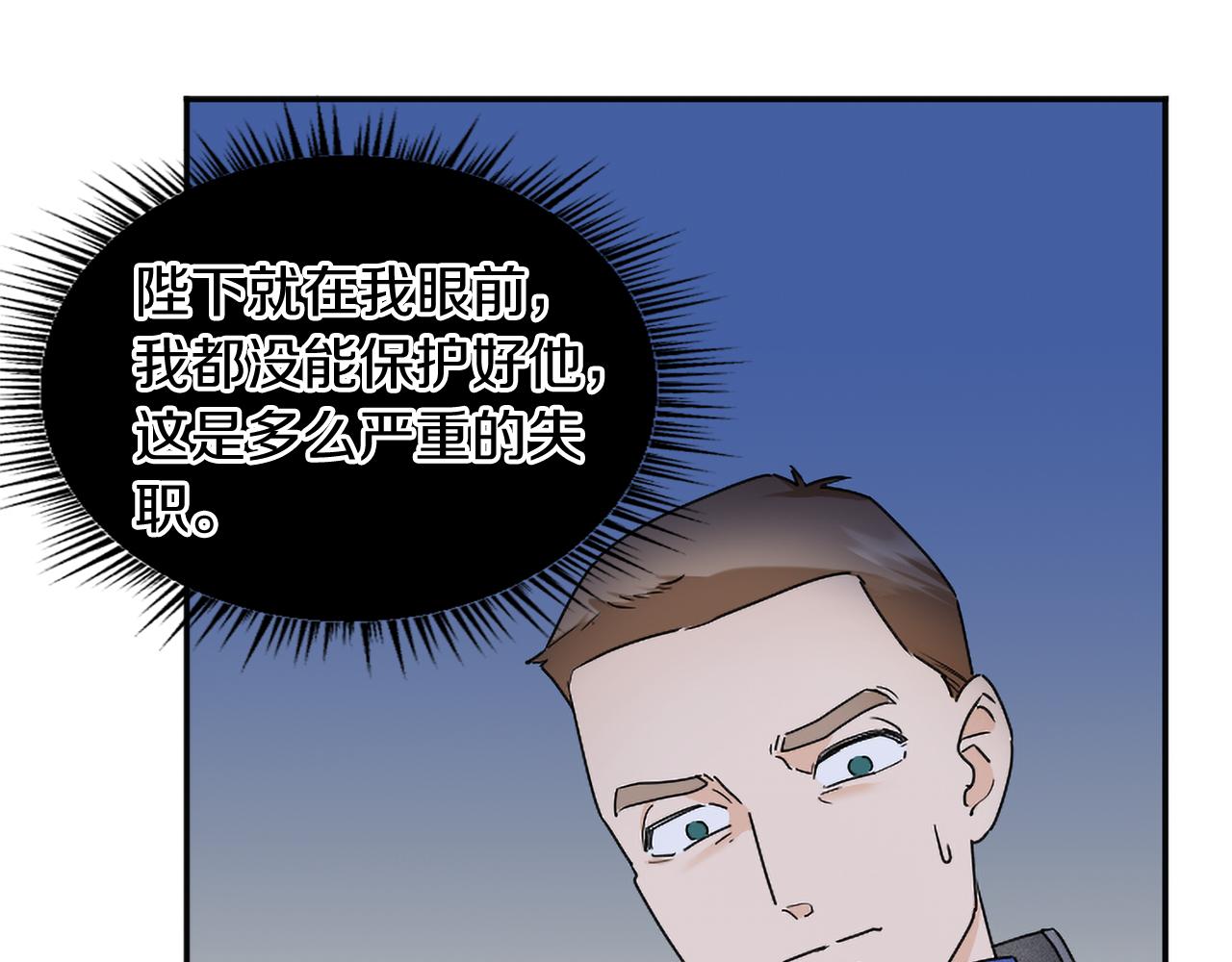 第96话 王妃驾到14