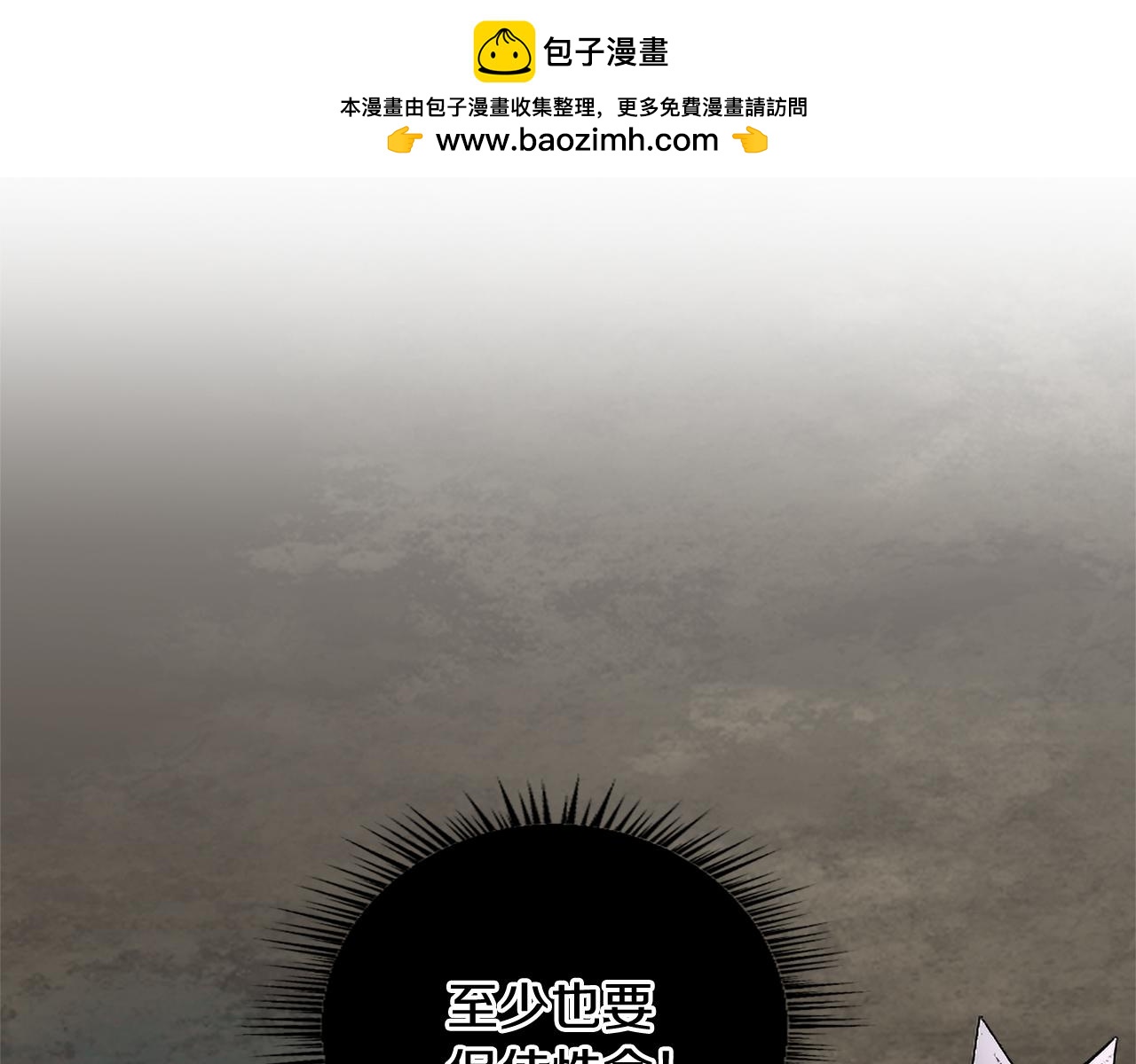 第96话 王妃驾到16