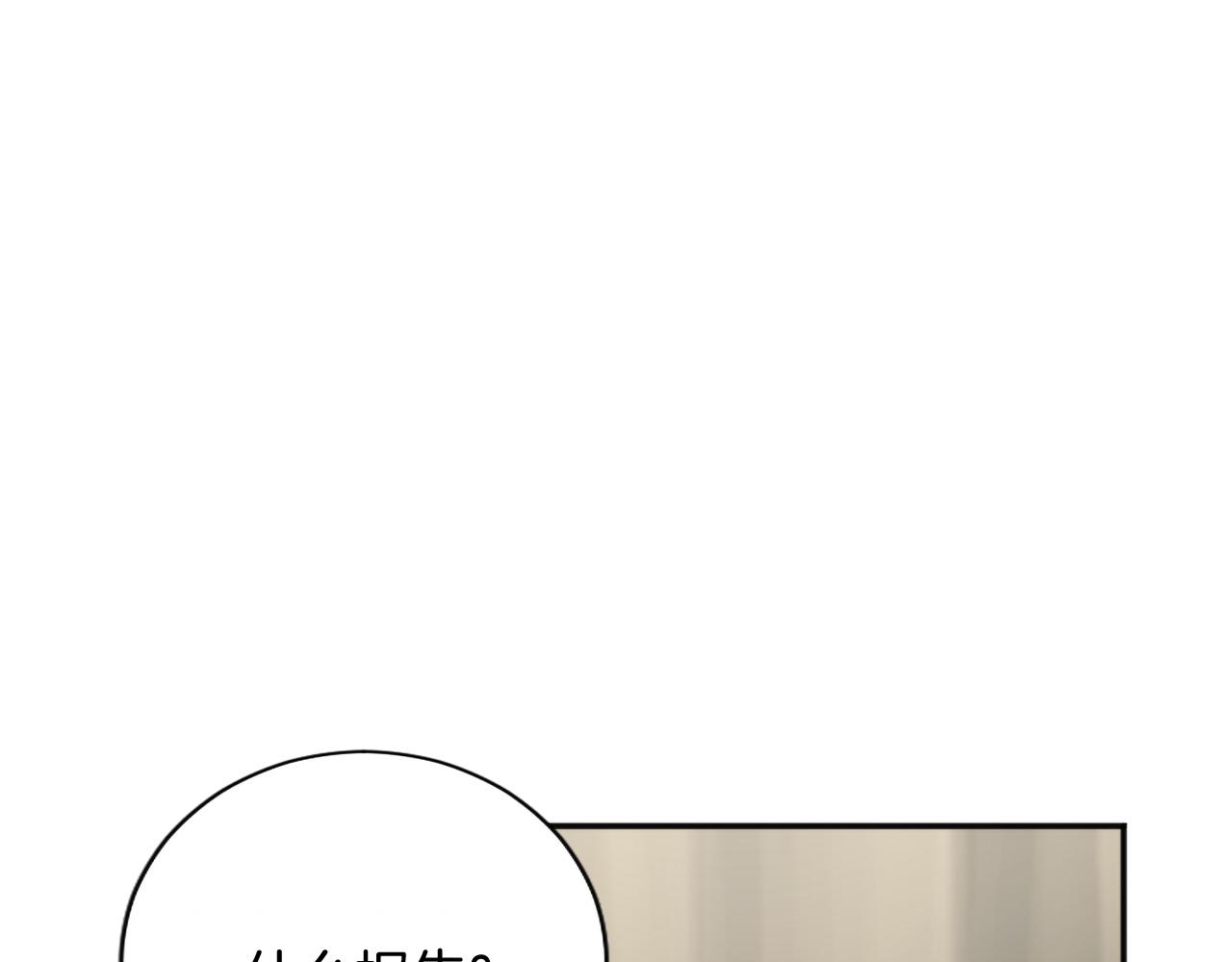 第96话 王妃驾到22