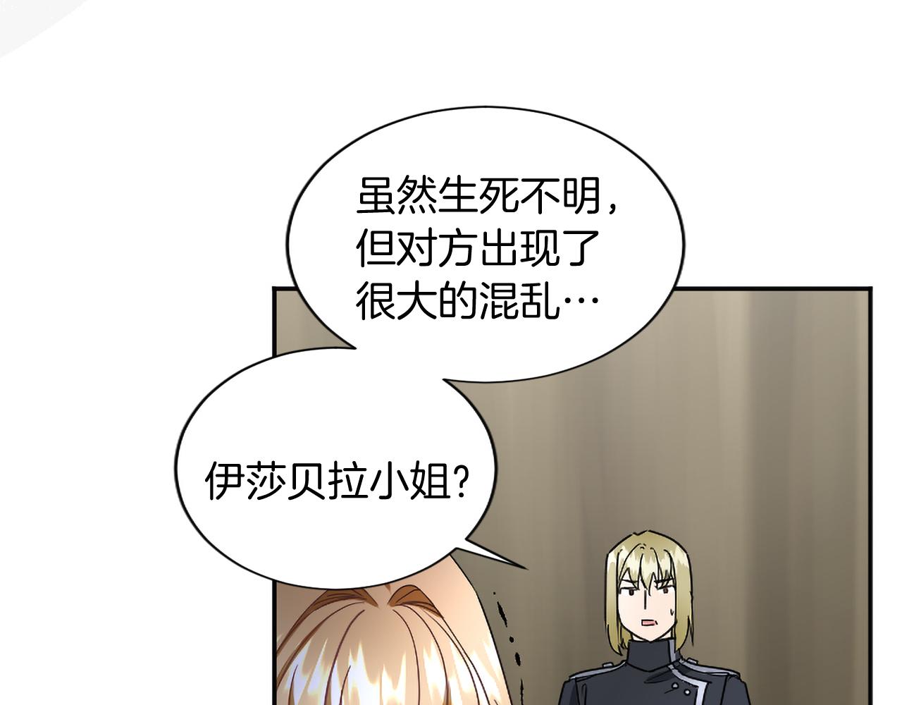 第96话 王妃驾到34