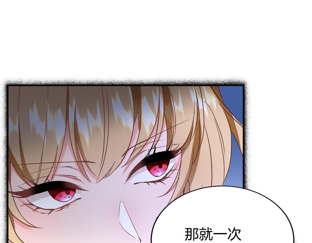 第96话 王妃驾到36