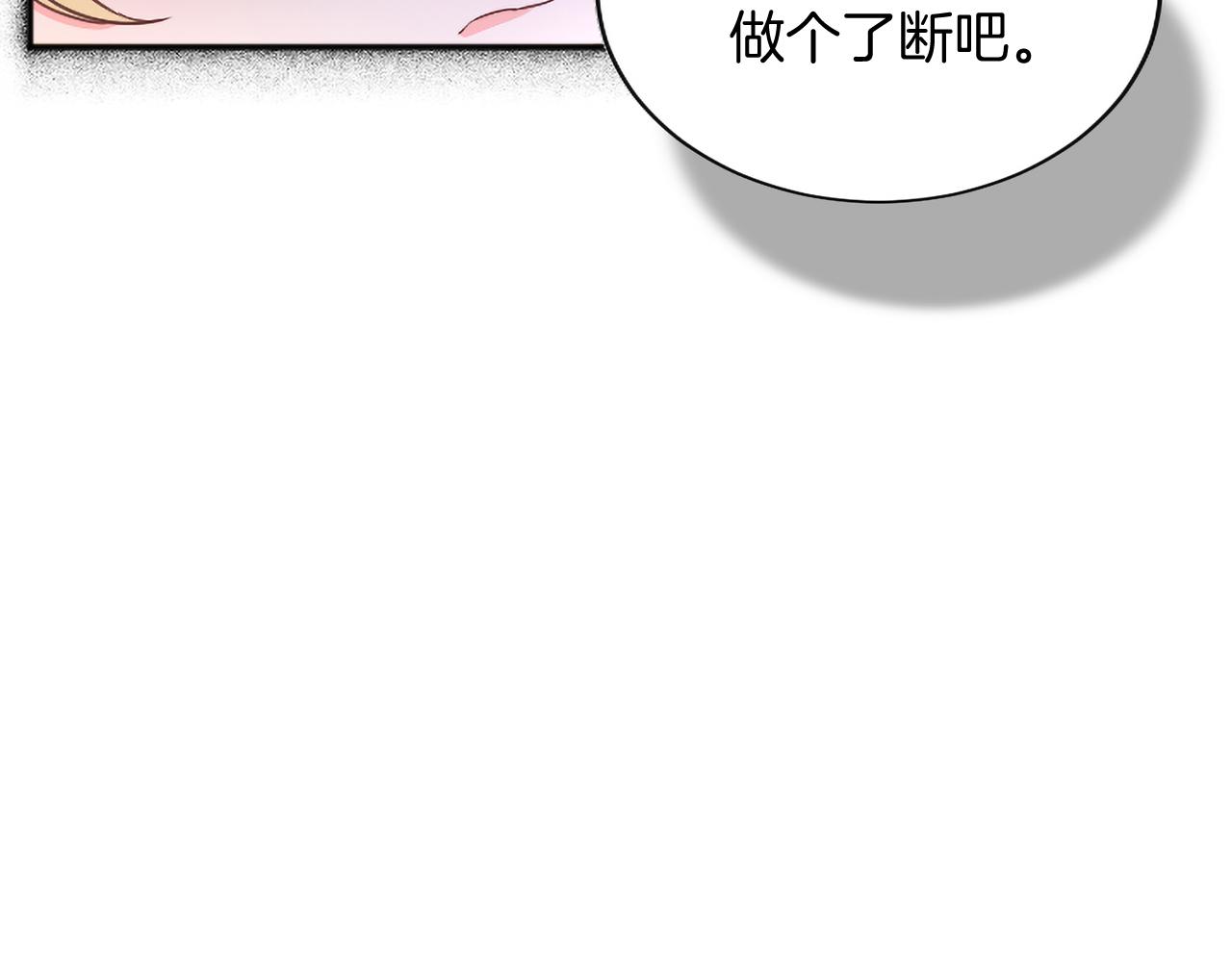 第96话 王妃驾到37