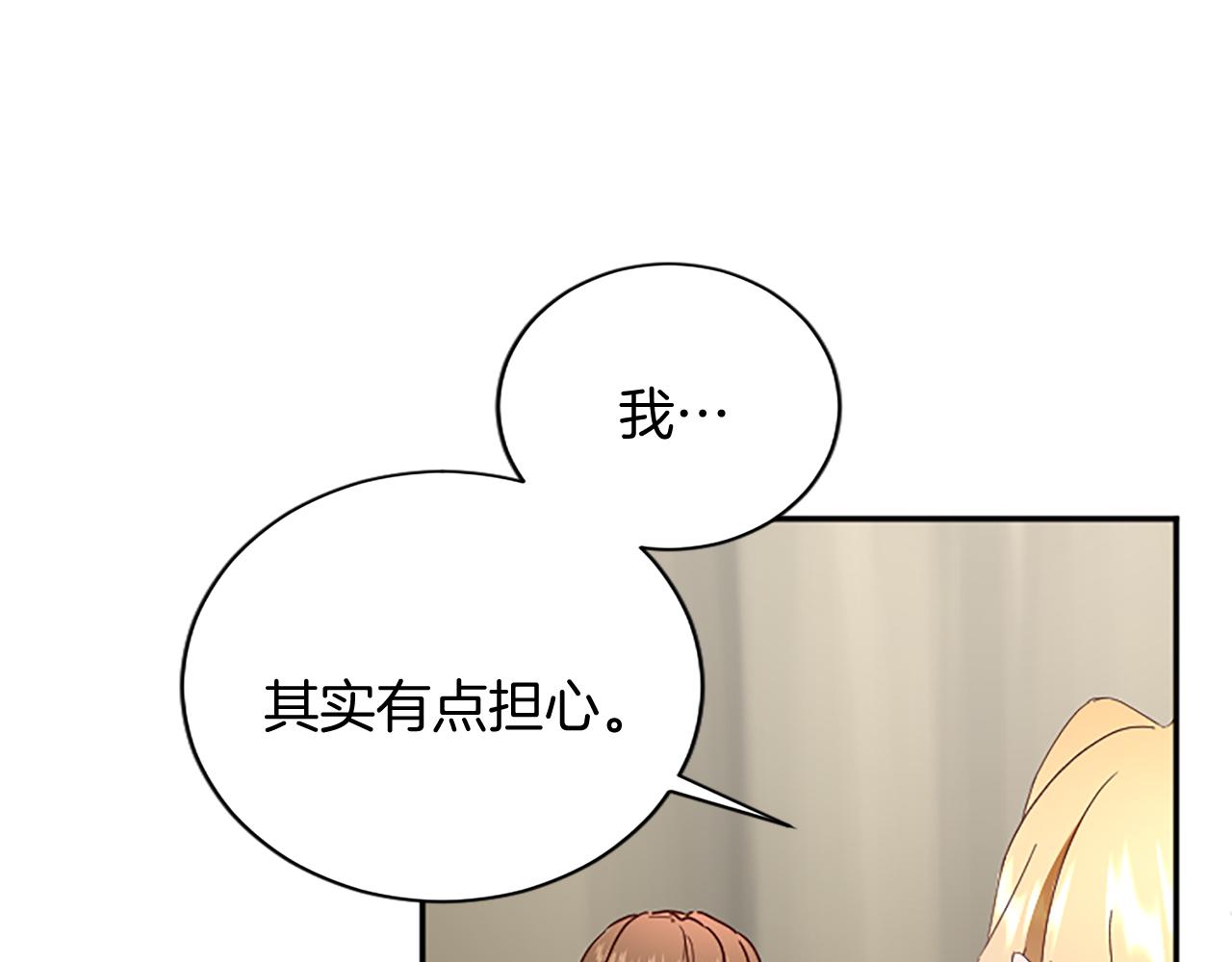 第96话 王妃驾到40