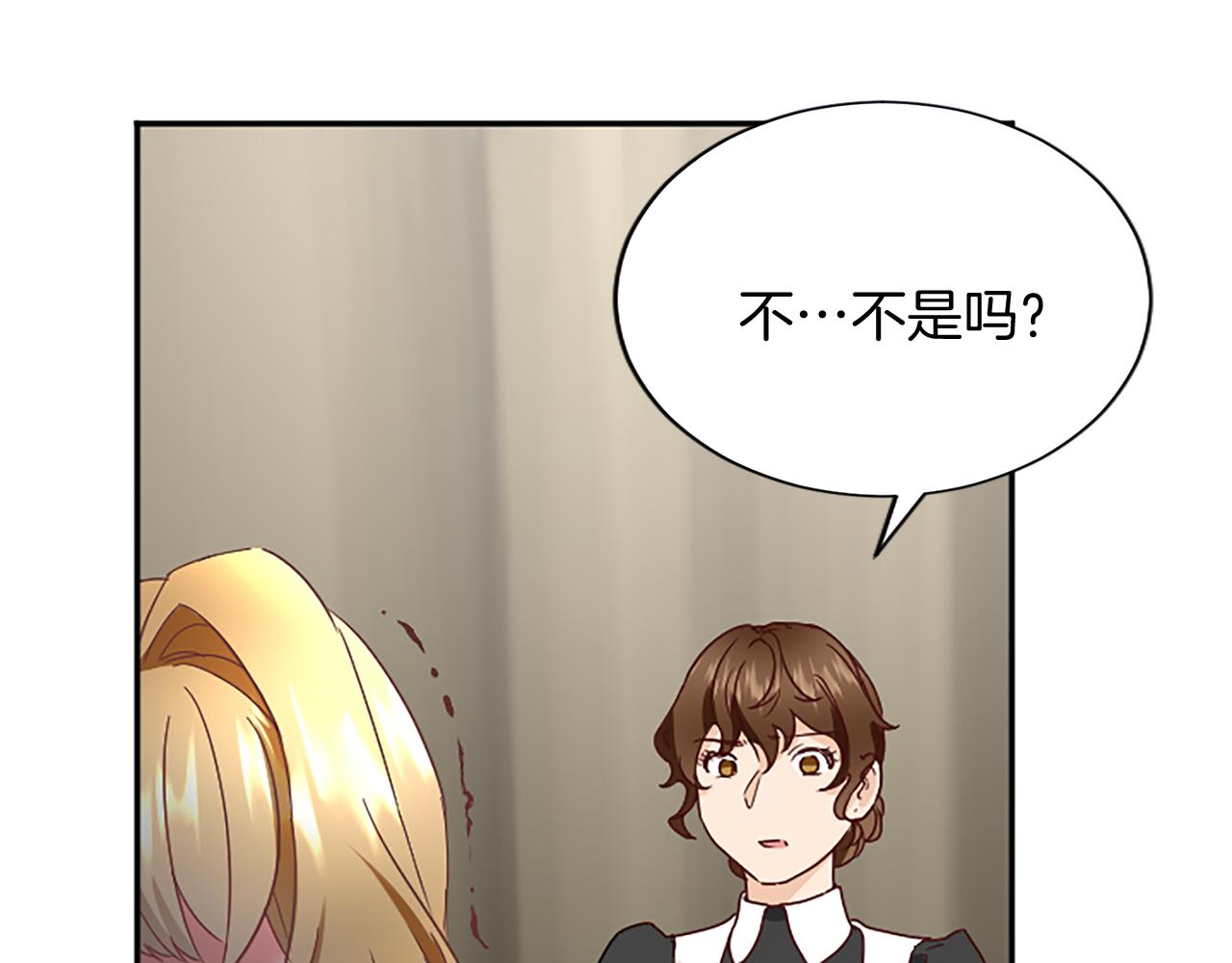 第96话 王妃驾到51