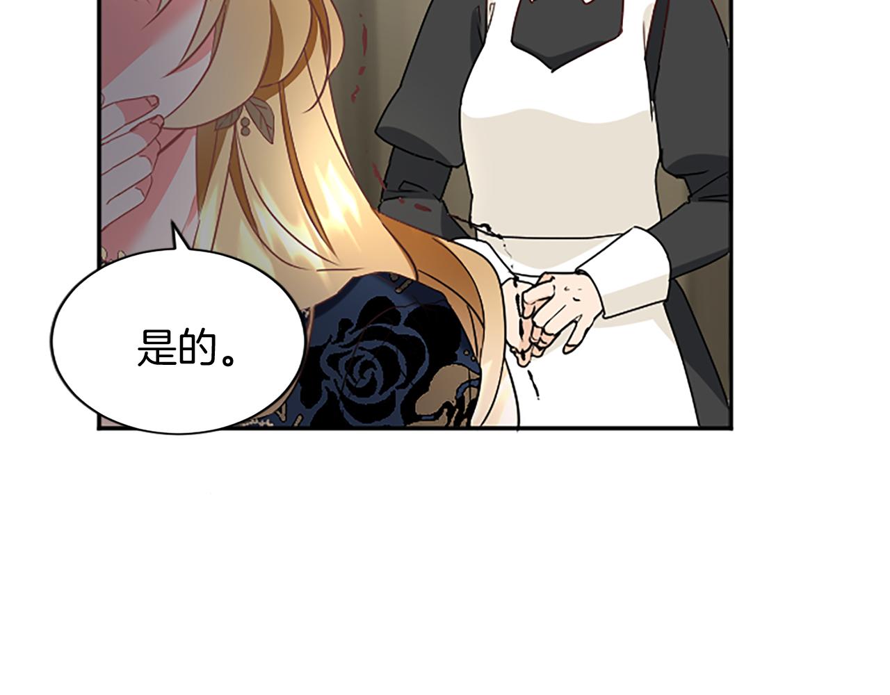 第96话 王妃驾到52