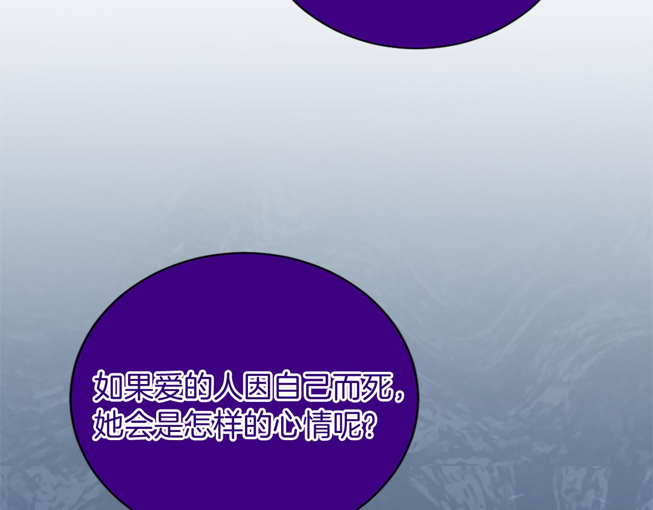 第96话 王妃驾到55