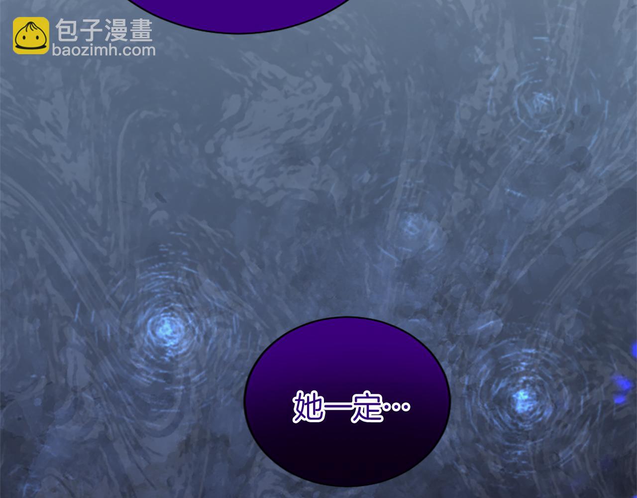 第96话 王妃驾到56
