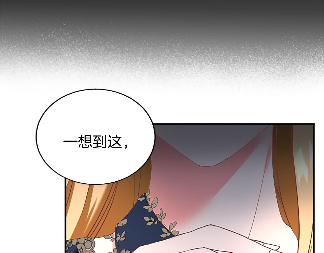 第96话 王妃驾到60