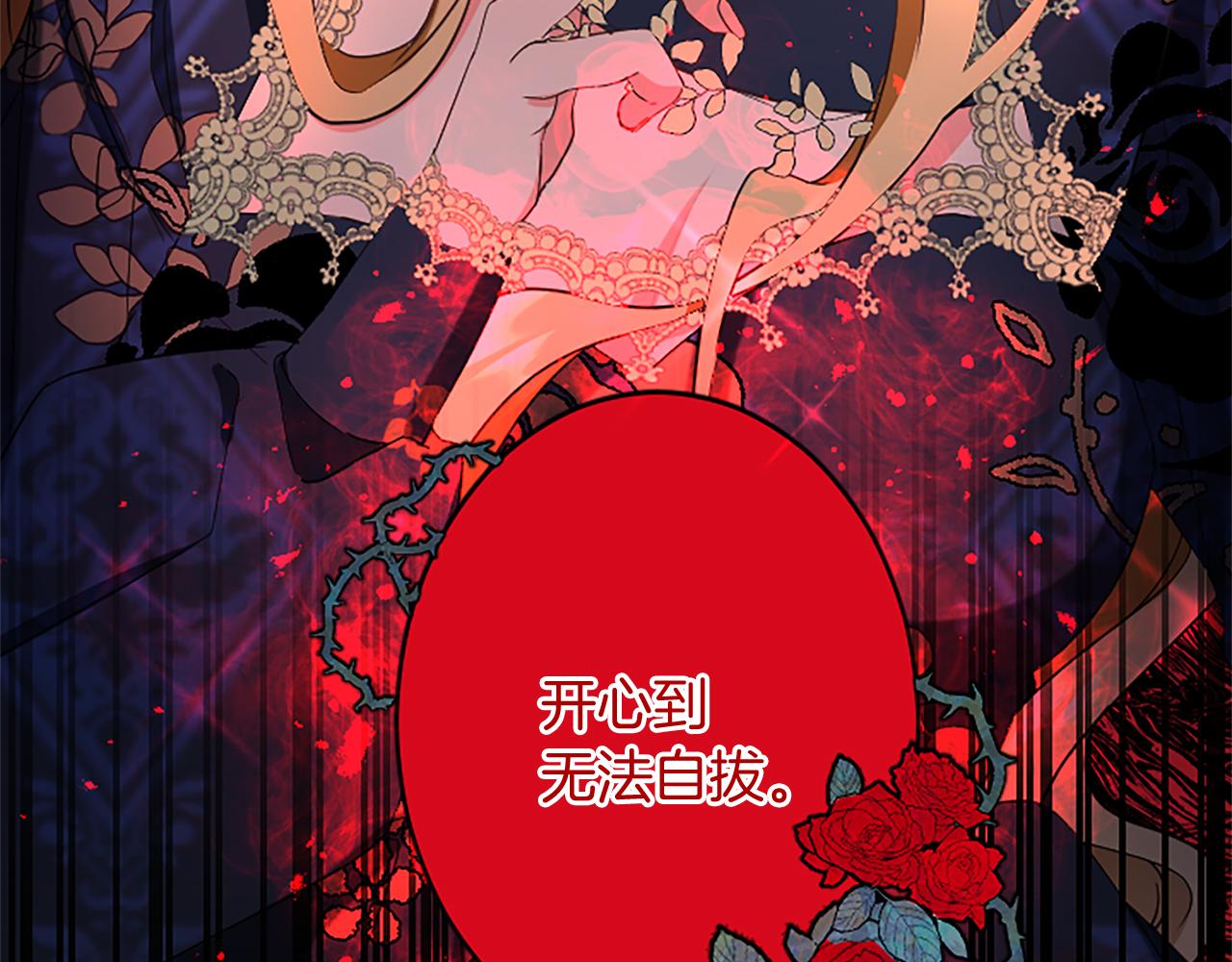 第96话 王妃驾到64