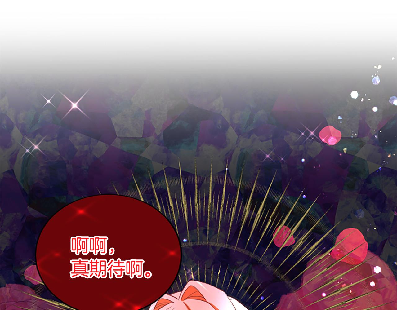 第96话 王妃驾到69