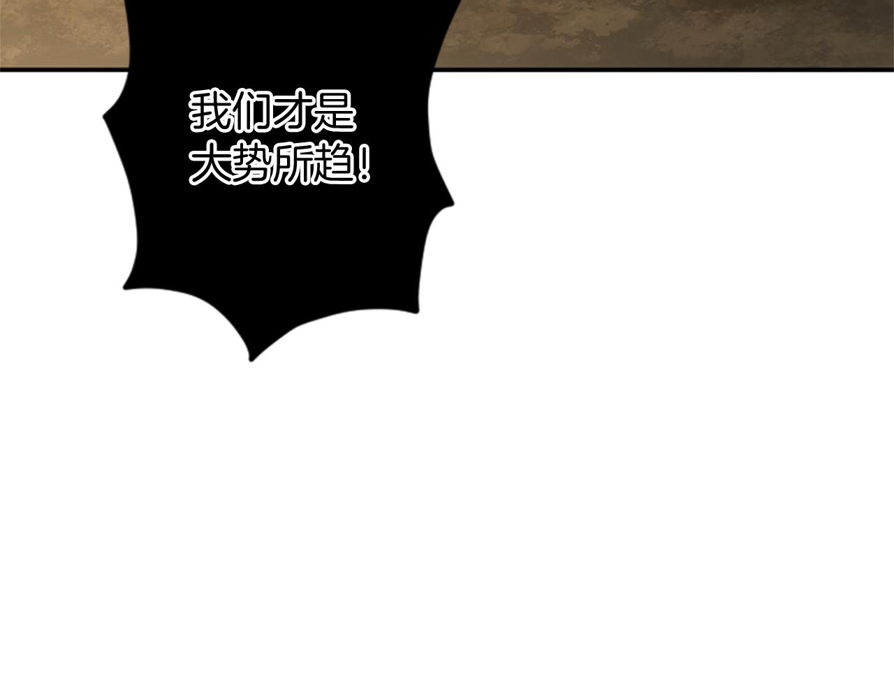 第96话 王妃驾到75