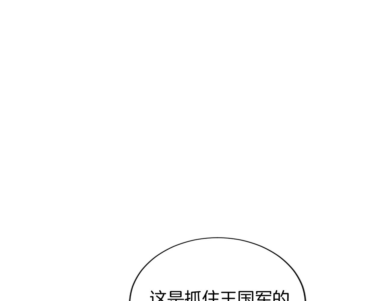 第96话 王妃驾到76