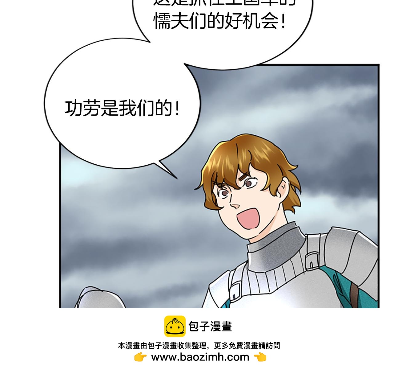 第96话 王妃驾到77