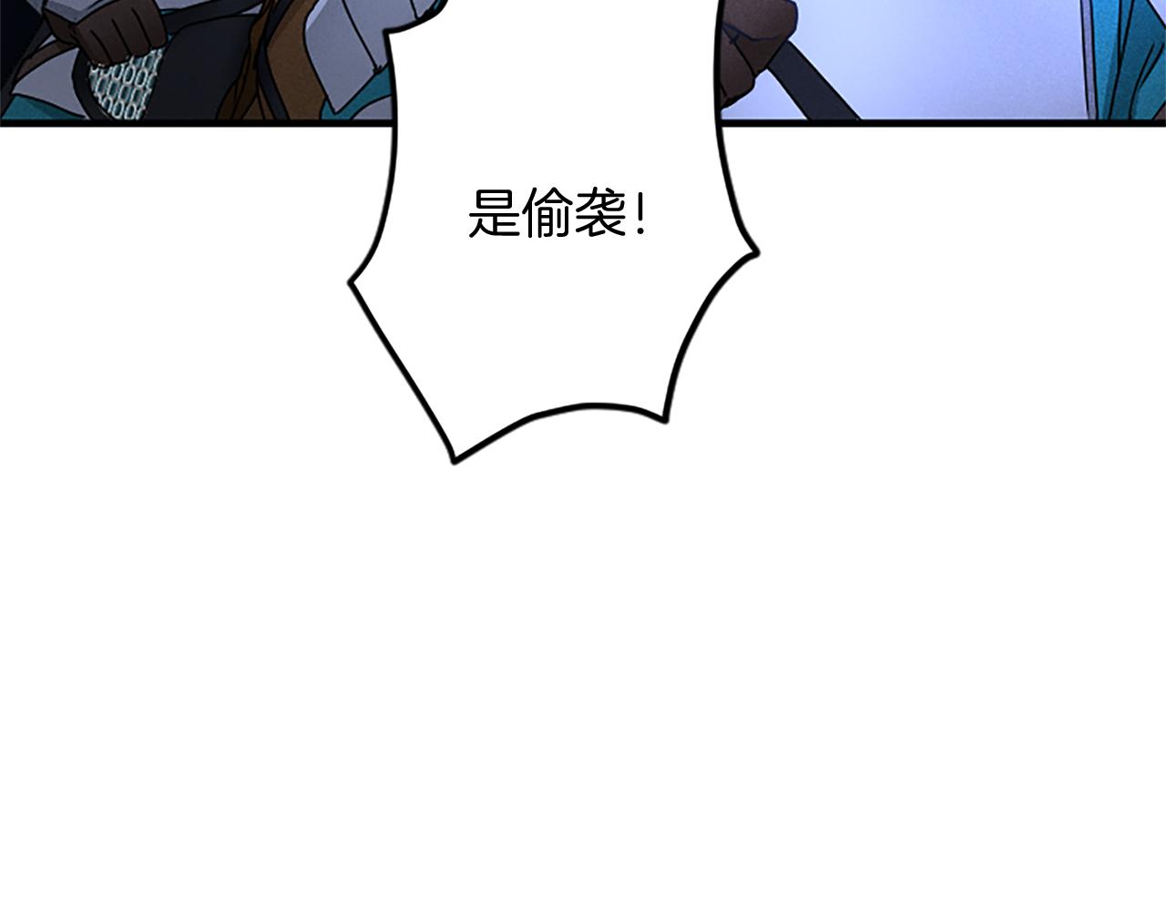 第96话 王妃驾到86