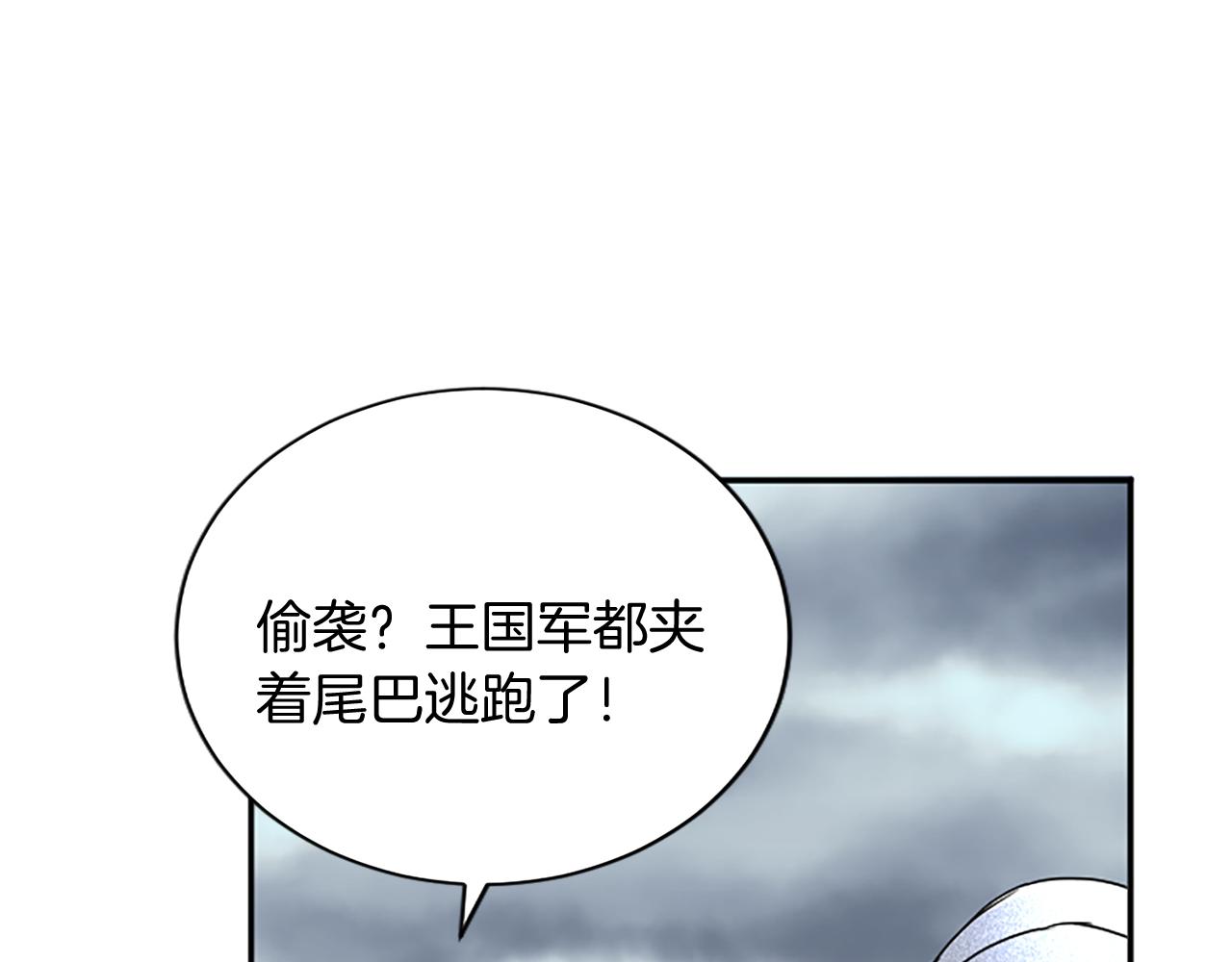 第96话 王妃驾到87
