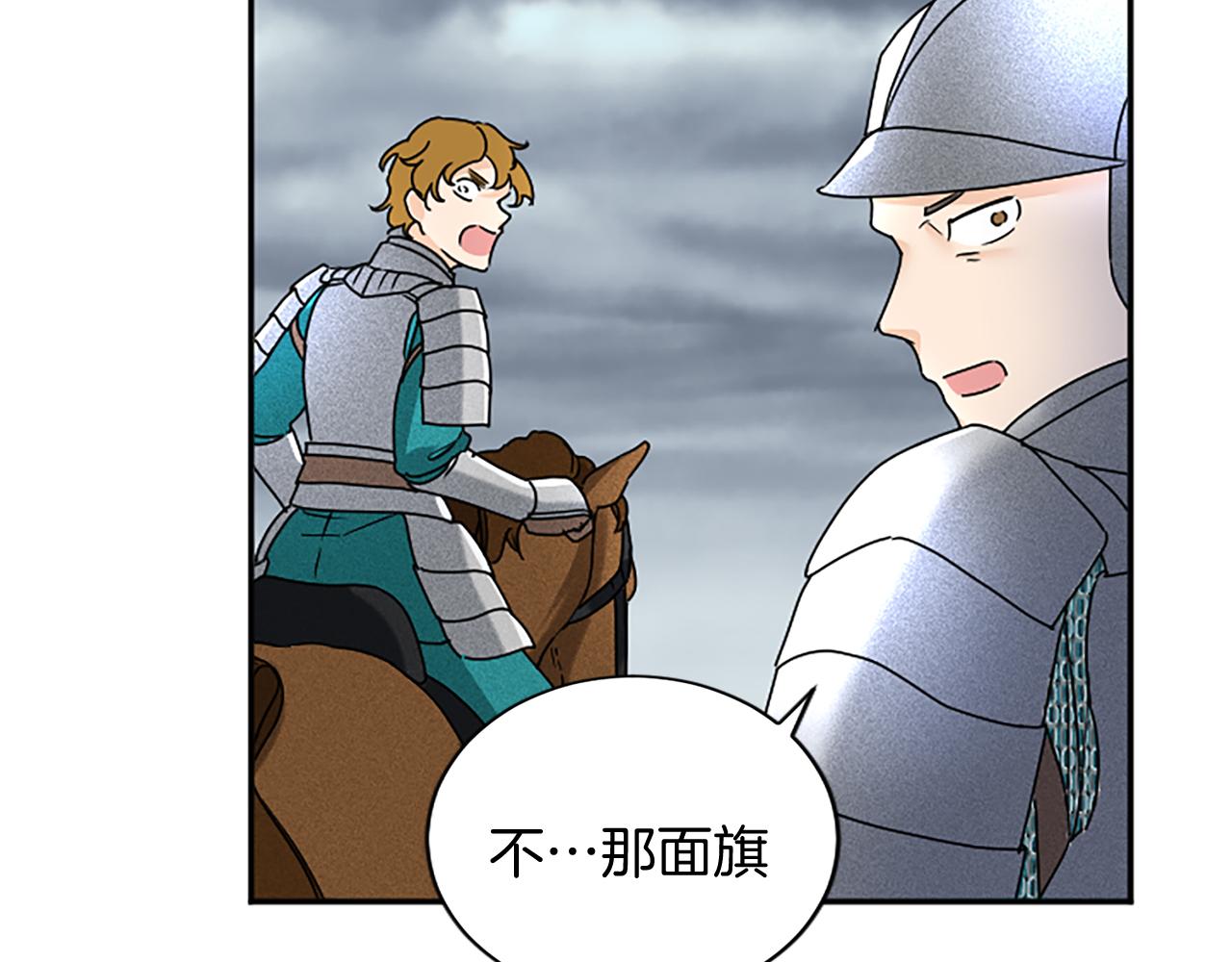 第96话 王妃驾到88