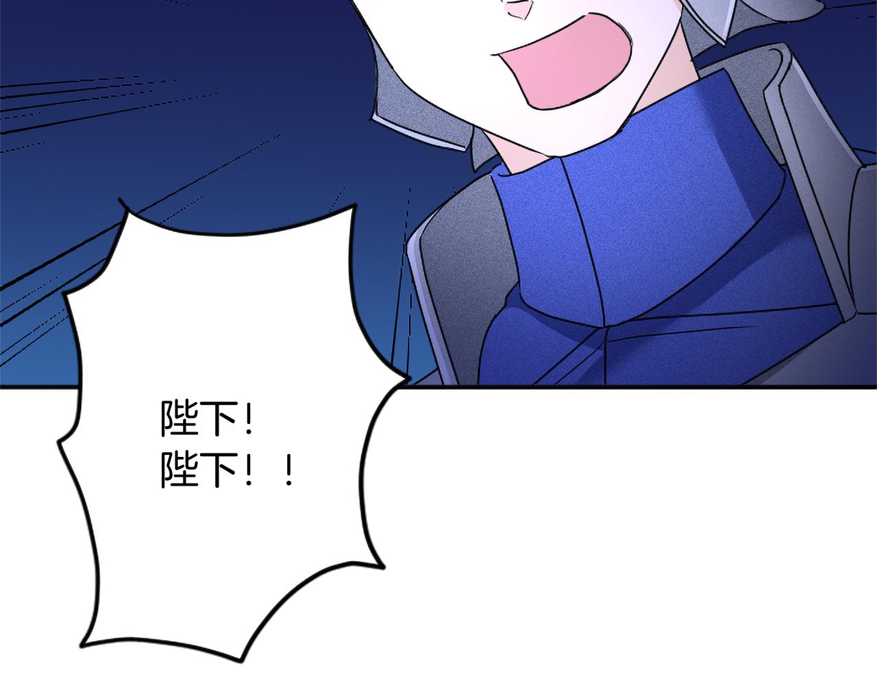 第96话 王妃驾到9