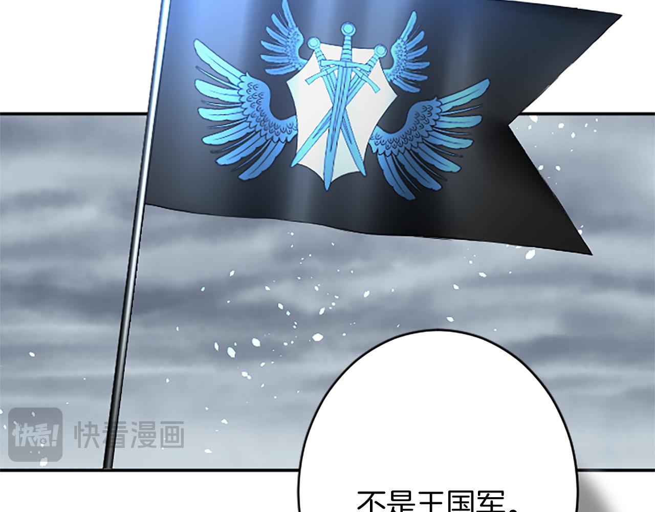 第96话 王妃驾到90