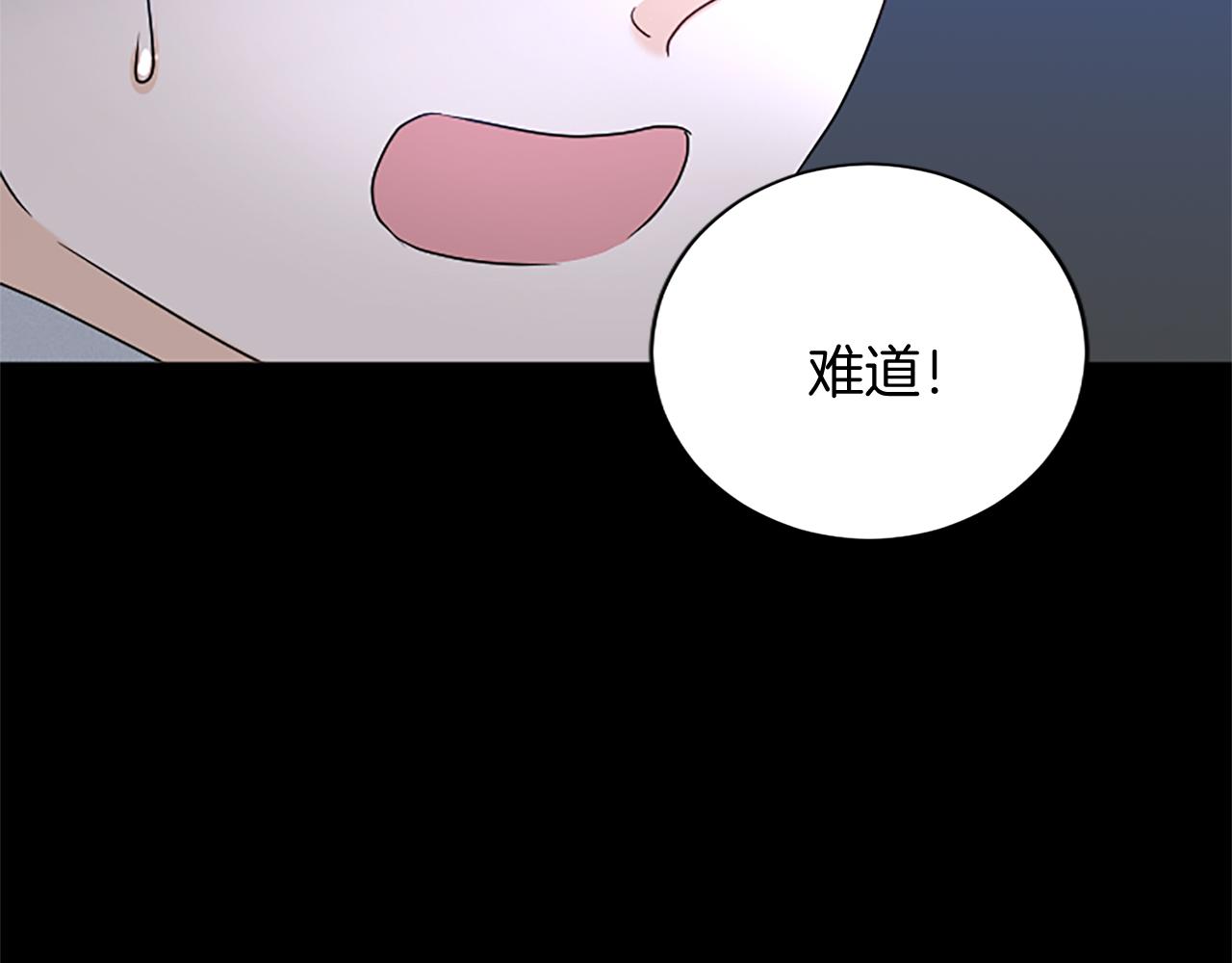 第96话 王妃驾到93