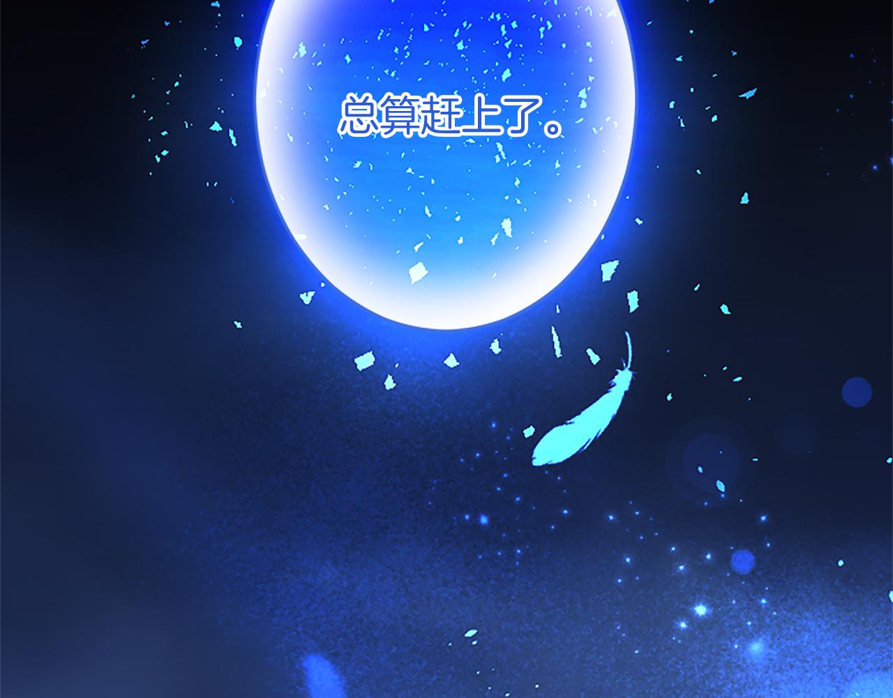 第96话 王妃驾到95