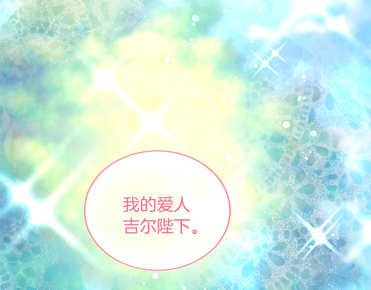第97话 兵团规定第一条104
