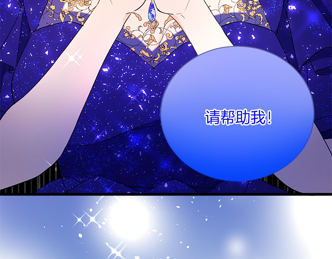 第97话 兵团规定第一条111