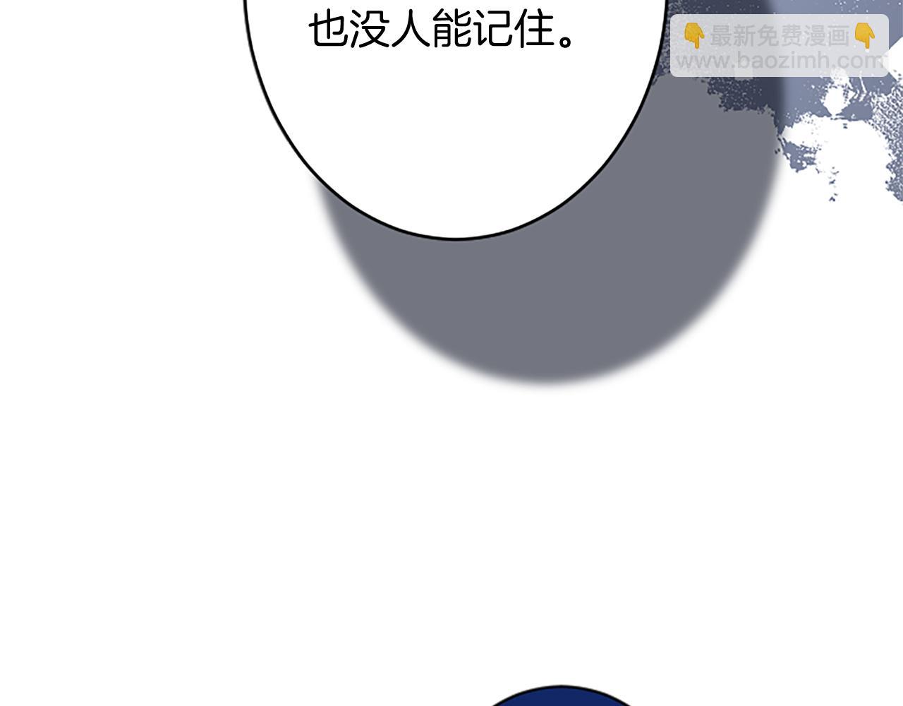 第97话 兵团规定第一条119
