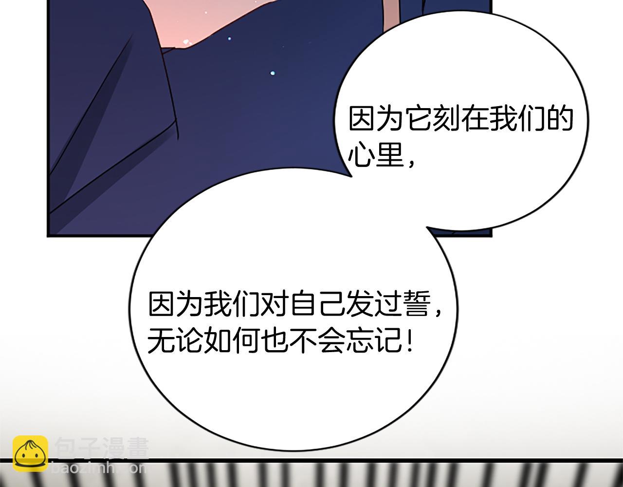 第97话 兵团规定第一条123