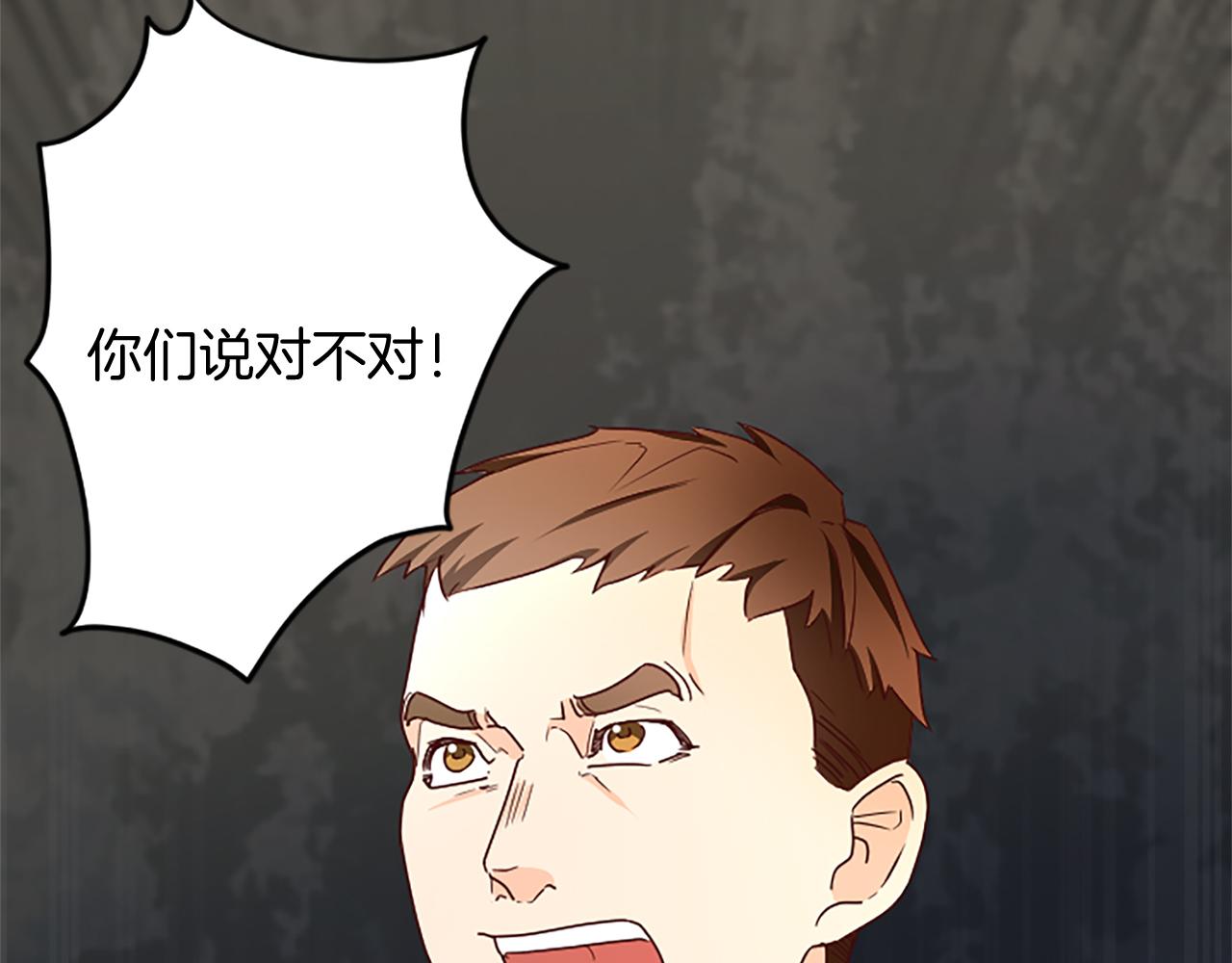 第97话 兵团规定第一条125