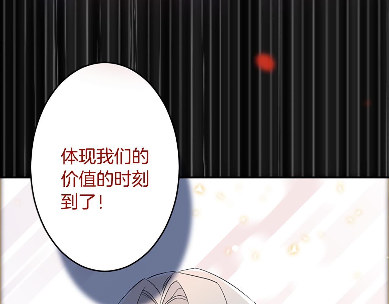第97话 兵团规定第一条132