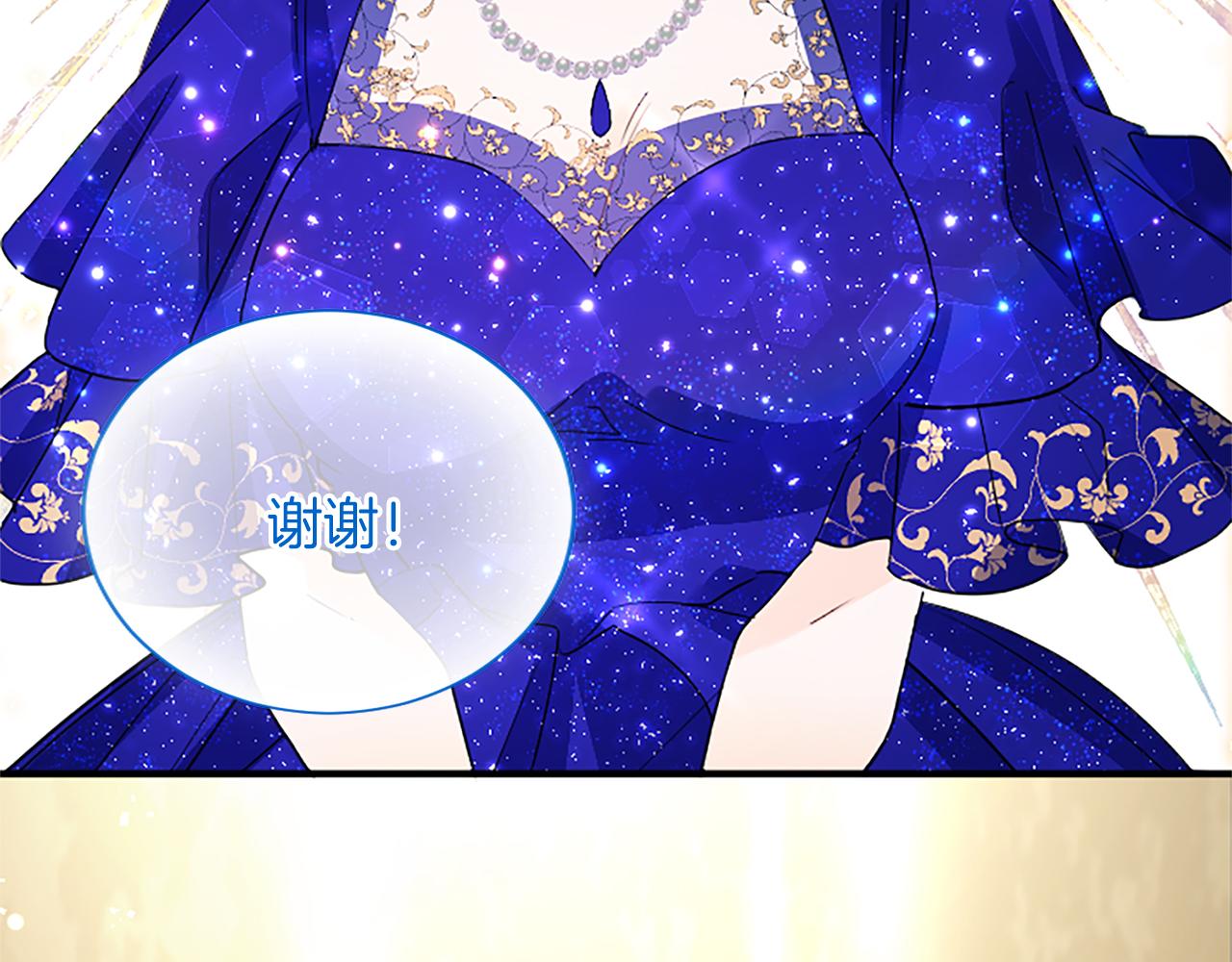 第97话 兵团规定第一条139