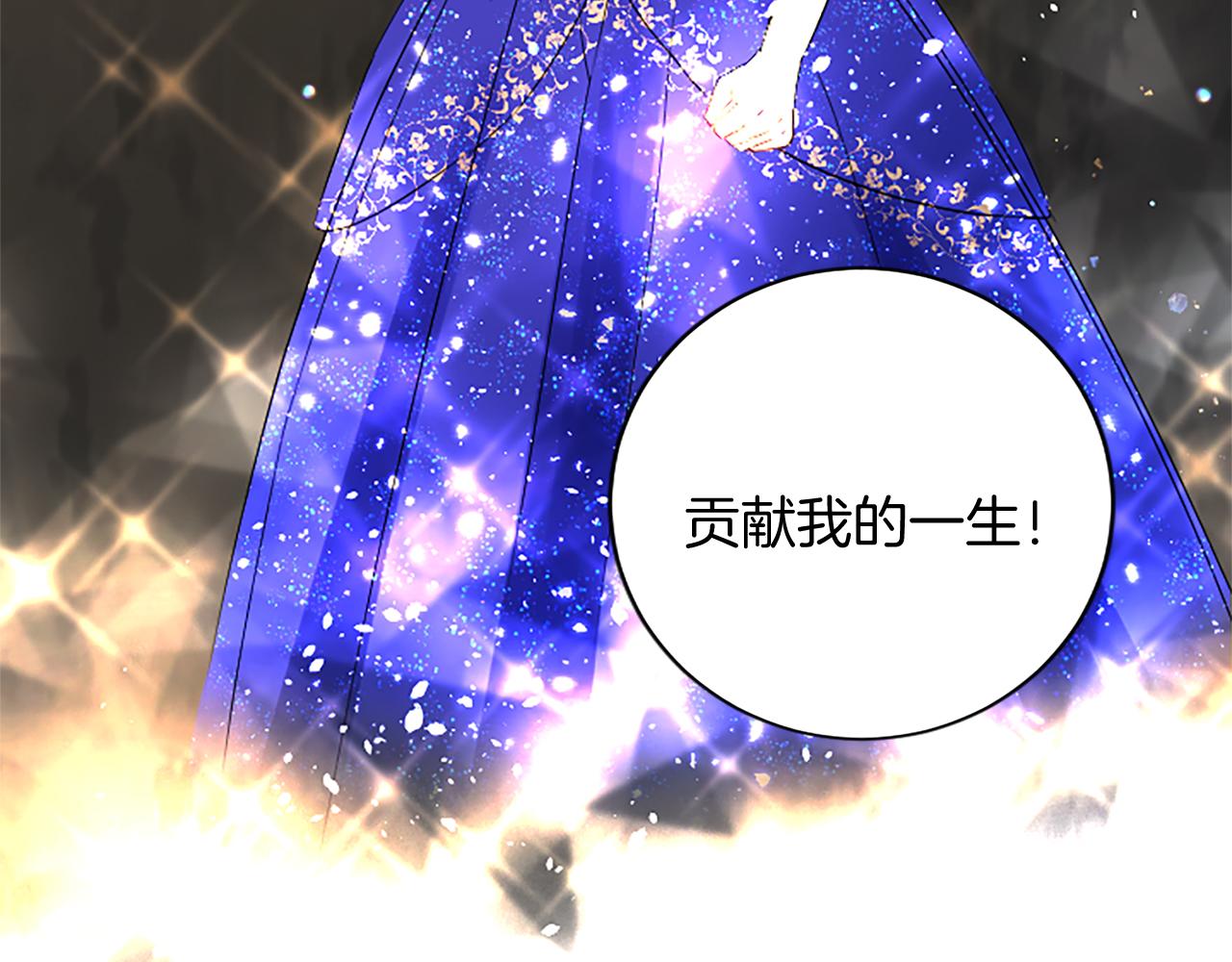 第97话 兵团规定第一条143