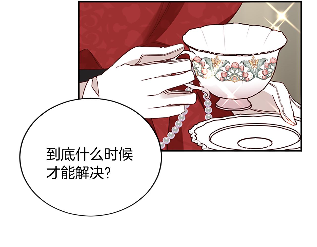 第97话 兵团规定第一条147