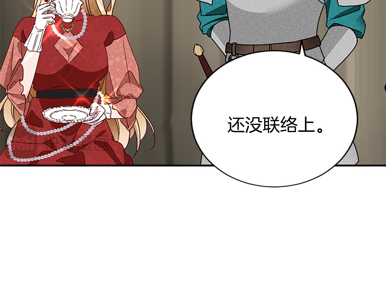 第97话 兵团规定第一条150
