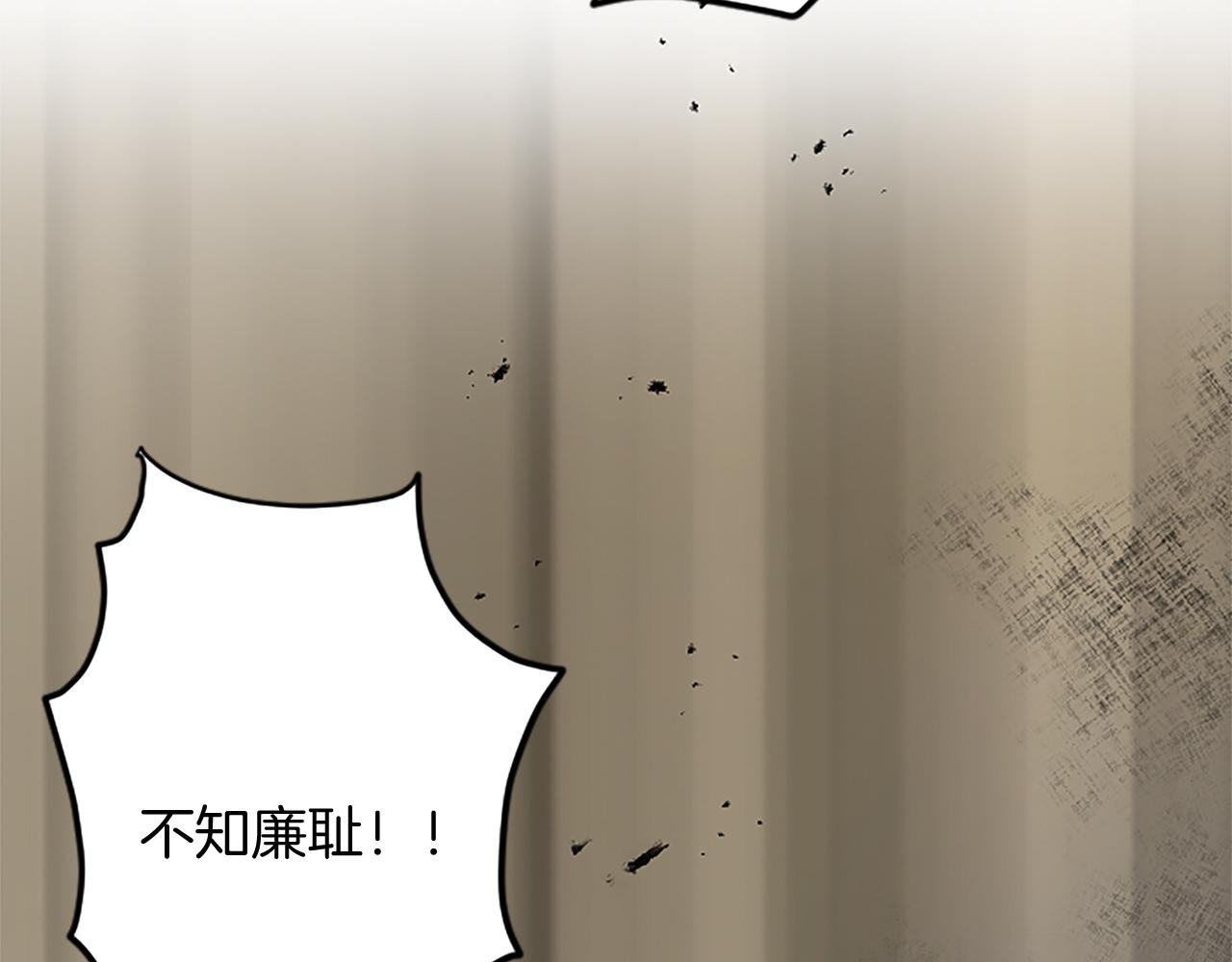 第97话 兵团规定第一条154