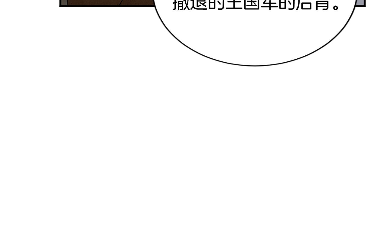 第97话 兵团规定第一条16