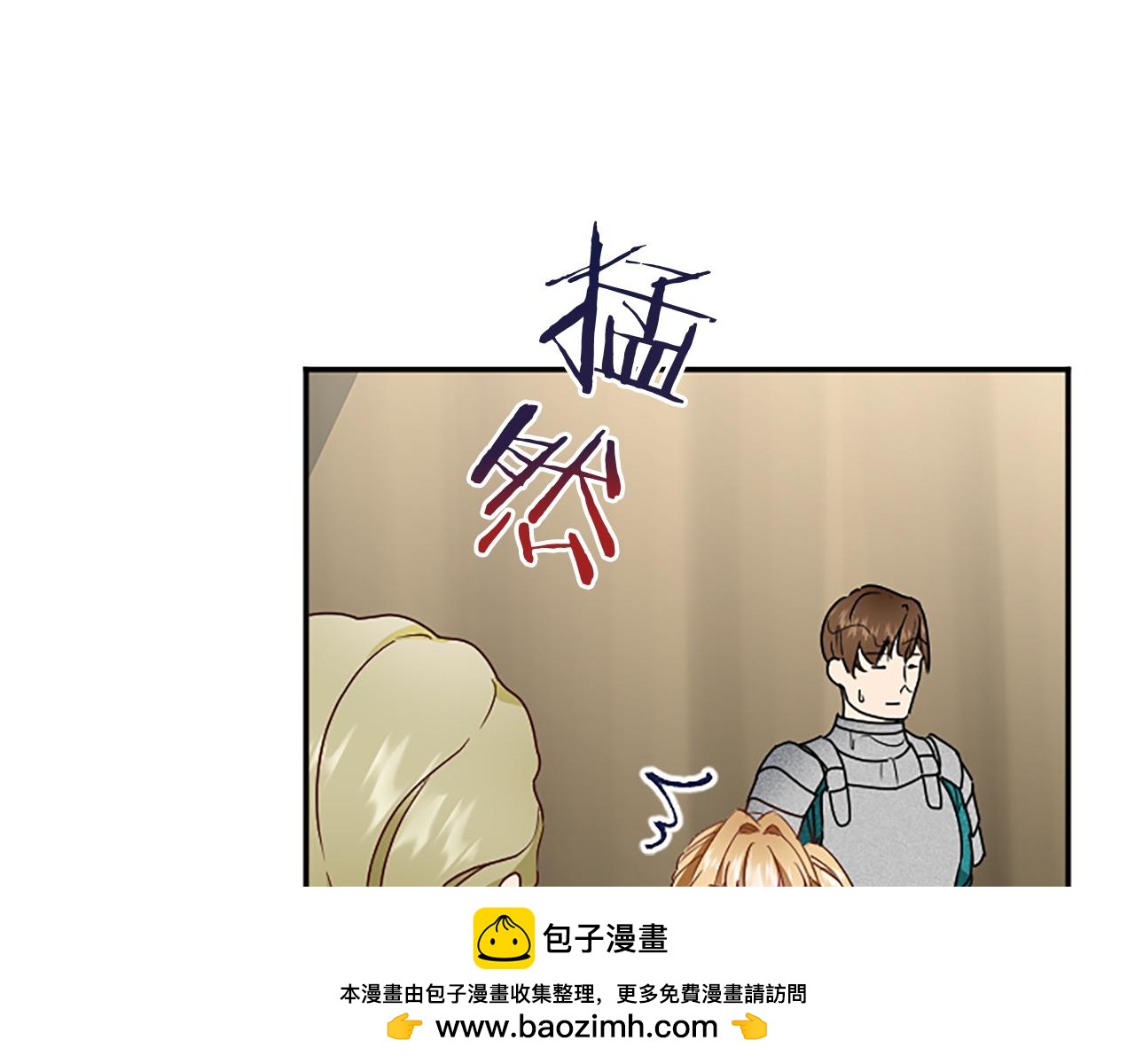 第97话 兵团规定第一条161