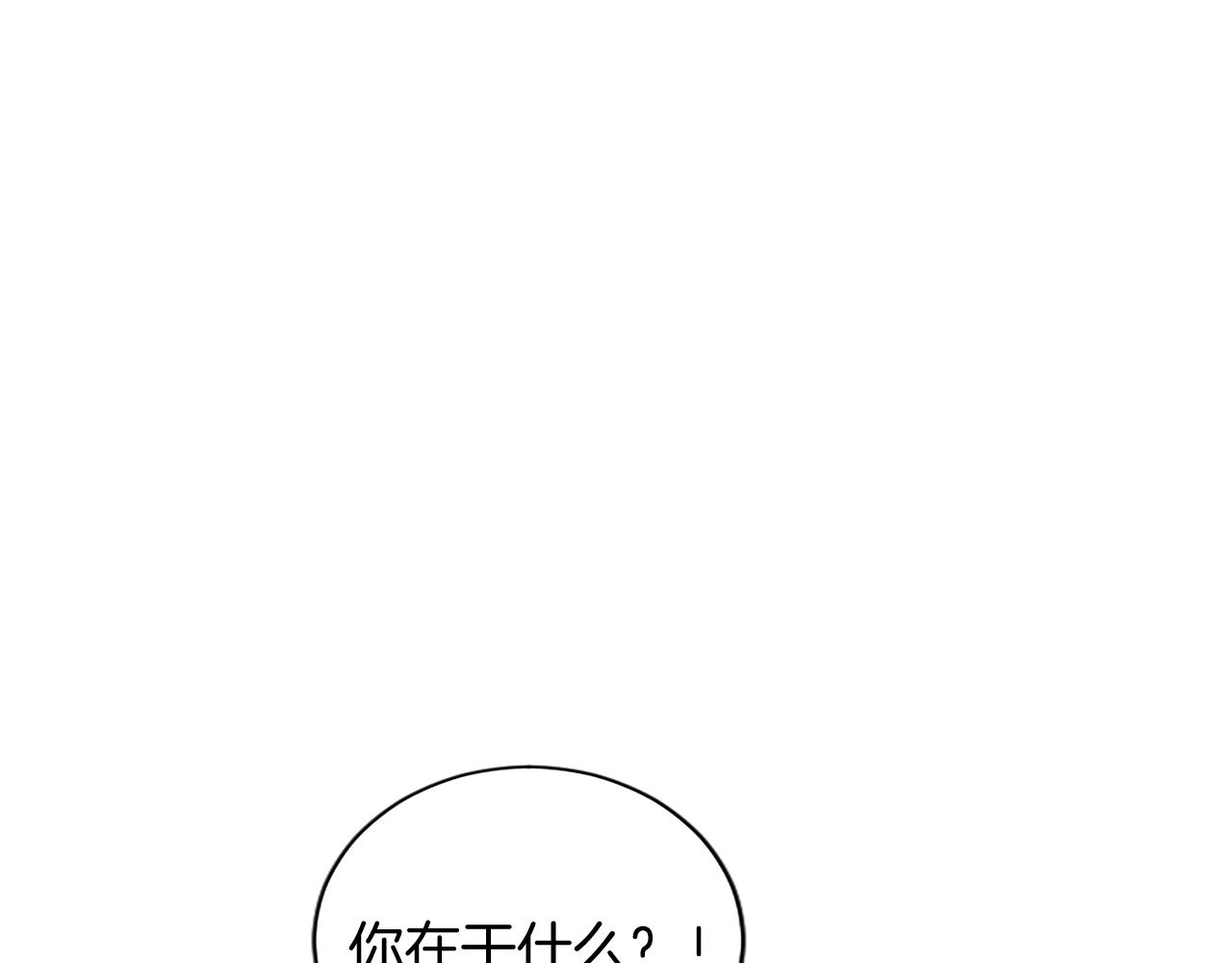 第97话 兵团规定第一条163
