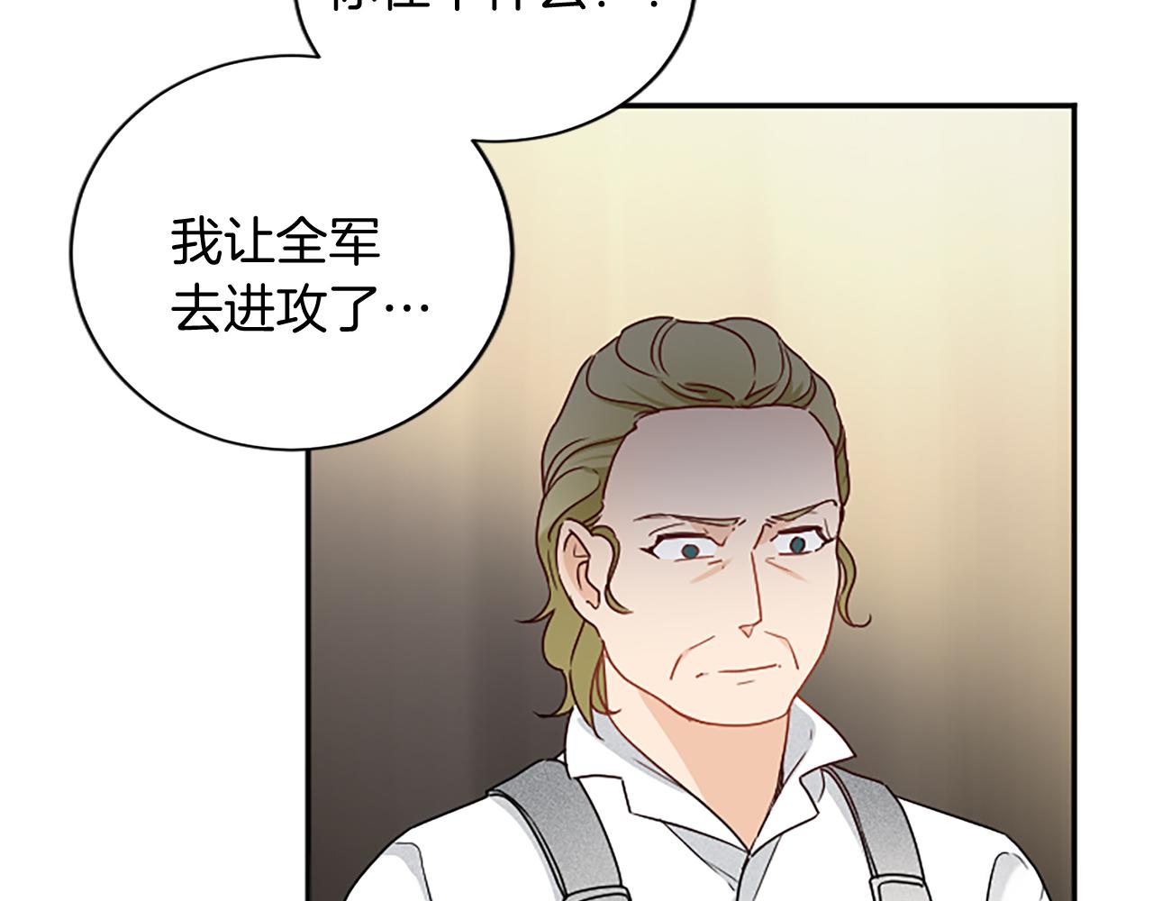 第97话 兵团规定第一条164