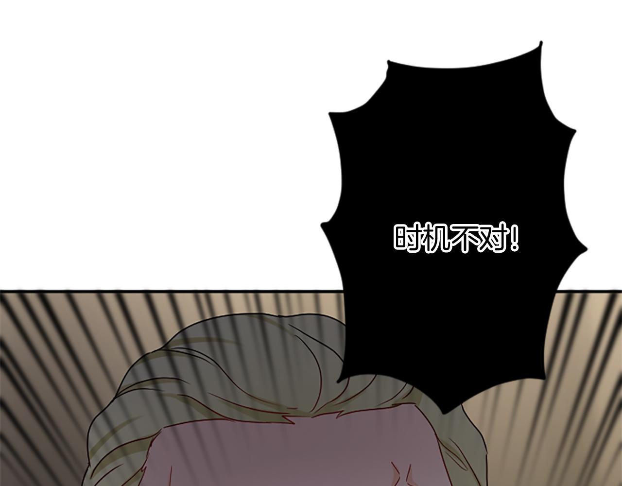 第97话 兵团规定第一条166