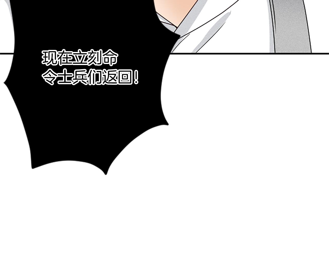 第97话 兵团规定第一条168
