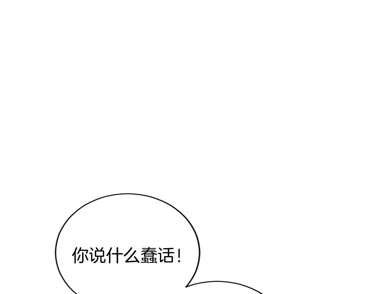 第97话 兵团规定第一条169