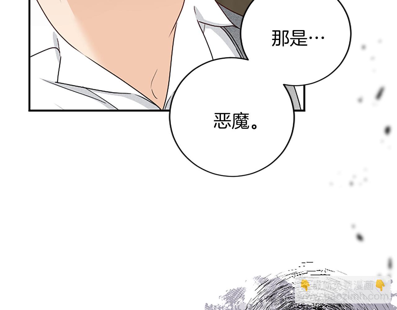 第97话 兵团规定第一条173