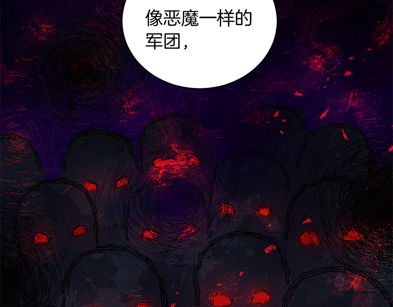 第97话 兵团规定第一条175