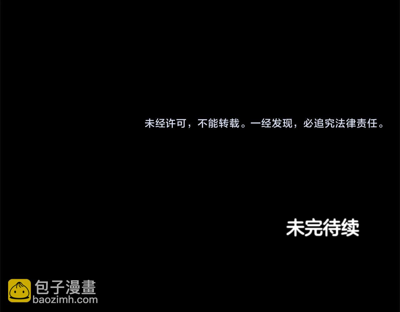 第97话 兵团规定第一条177